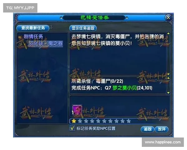 武林外传官网攻略 武林外传官网攻略