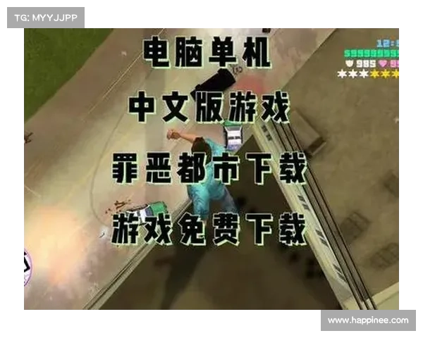 电脑单机游戏软件下载攻略 电脑单机游戏软件下载攻略