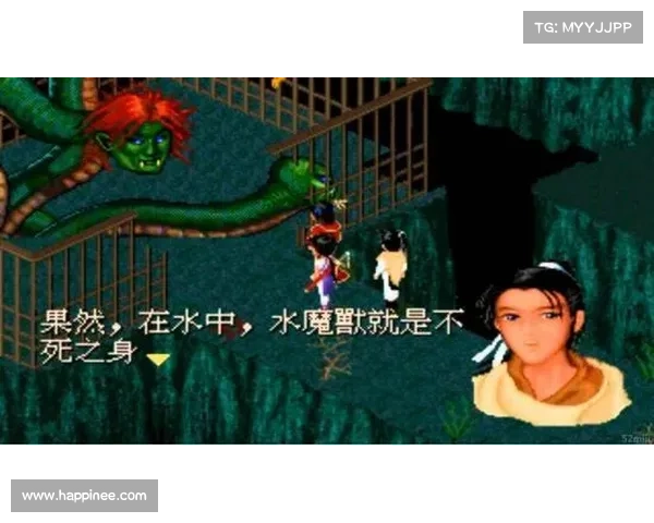 畅游仙剑奇侠 梦幻攻略指南 畅游仙剑奇侠 梦幻攻略指南