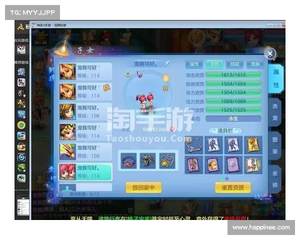 神武手游奶妈 神武手游奶妈