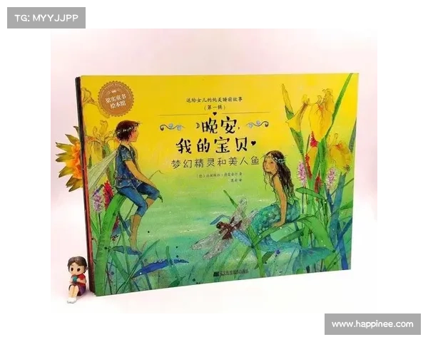 精灵秘境:奇幻寻宝之旅 精灵秘境:奇幻寻宝之旅