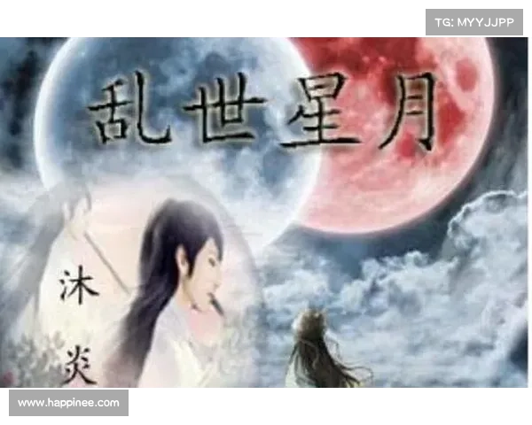 纵横乱世,新蜀志征战天下 纵横乱世,新蜀志征战天下
