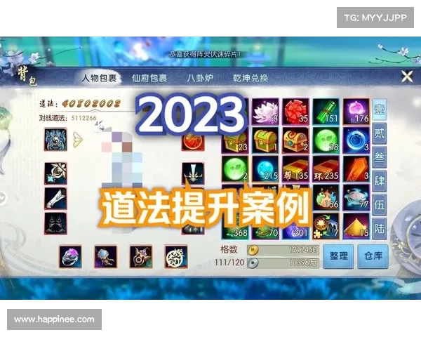 诛仙手游道法提升攻略 诛仙手游道法提升攻略