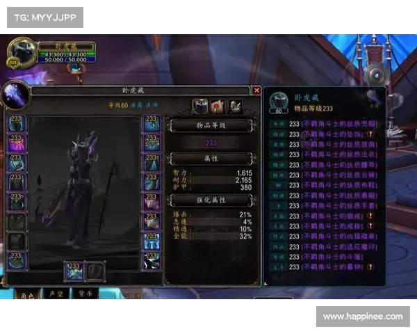 魔兽世界官网:轻松查看角色等级 魔兽世界官网:轻松查看角色等级