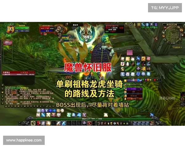 魔兽世界怀旧服:探索地图,解锁炫酷坐骑 魔兽世界怀旧服:探索地图,解锁炫酷坐骑