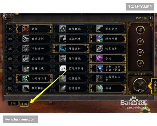 魔兽世界手机版:中文模式设置指南 魔兽世界手机版:中文模式设置指南