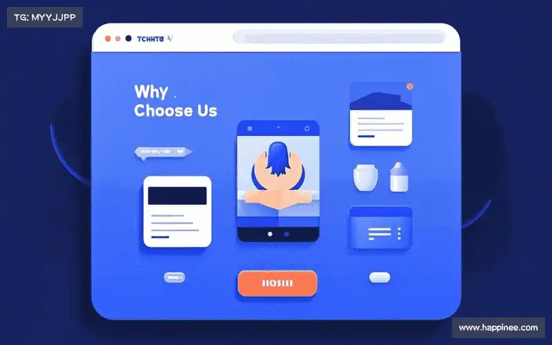 我们的品牌价值